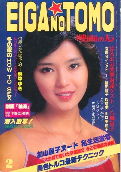 Revistas viejas 6
 #91652289