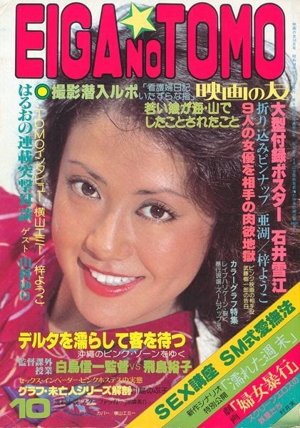 Revistas viejas 6
 #91652291