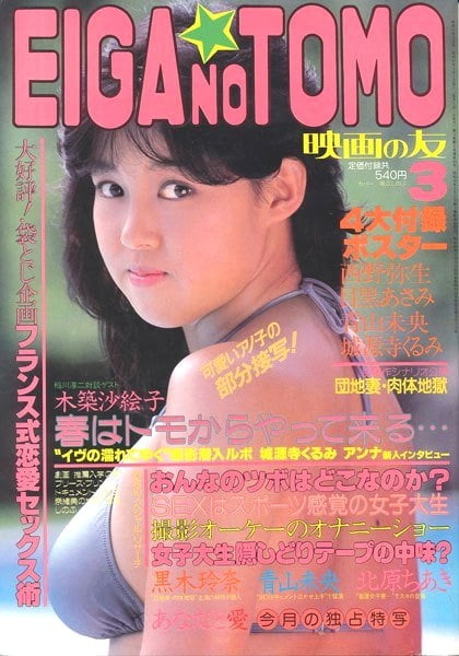 Revistas viejas 6
 #91652293