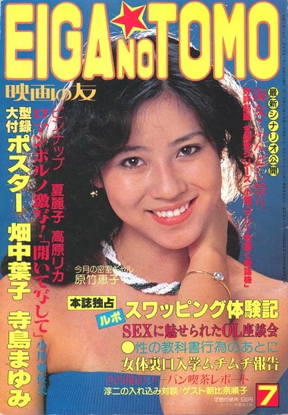 Revistas viejas 6
 #91652297