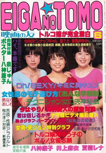 Revistas viejas 6
 #91652299