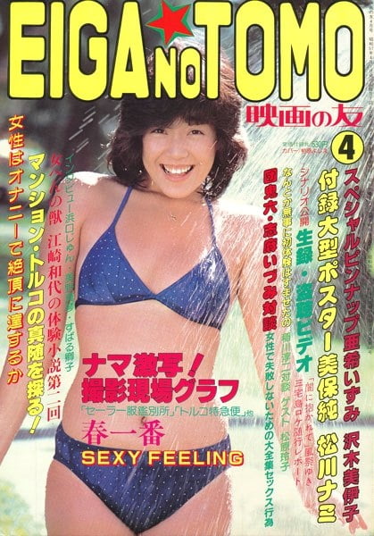 Revistas viejas 6
 #91652301