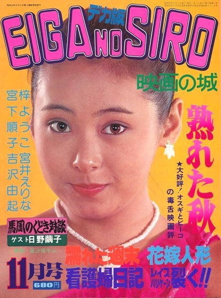 Revistas viejas 6
 #91652336