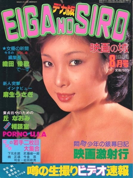 Revistas viejas 6
 #91652351