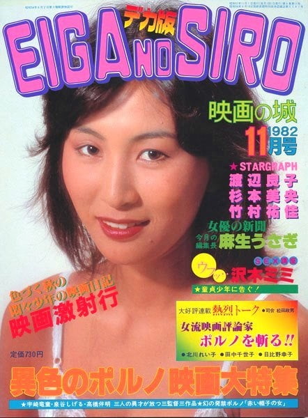 Revistas viejas 6
 #91652354