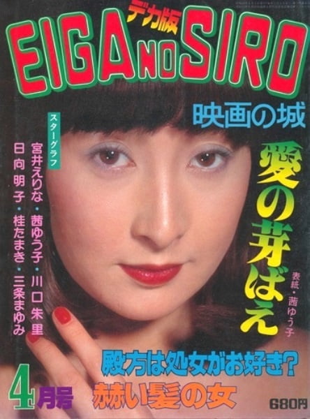 Revistas viejas 6
 #91652363