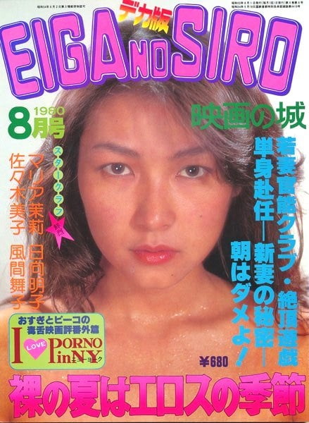 Revistas viejas 6
 #91652384