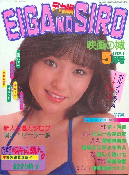 Revistas viejas 6
 #91652387