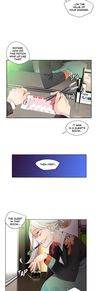 Lilith&#039;s Cord 0-65 English #88695228