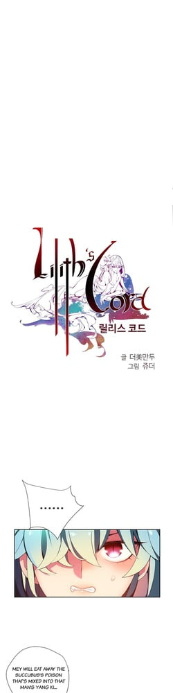 Lilith&#039;s Cord 0-65 English #88695484