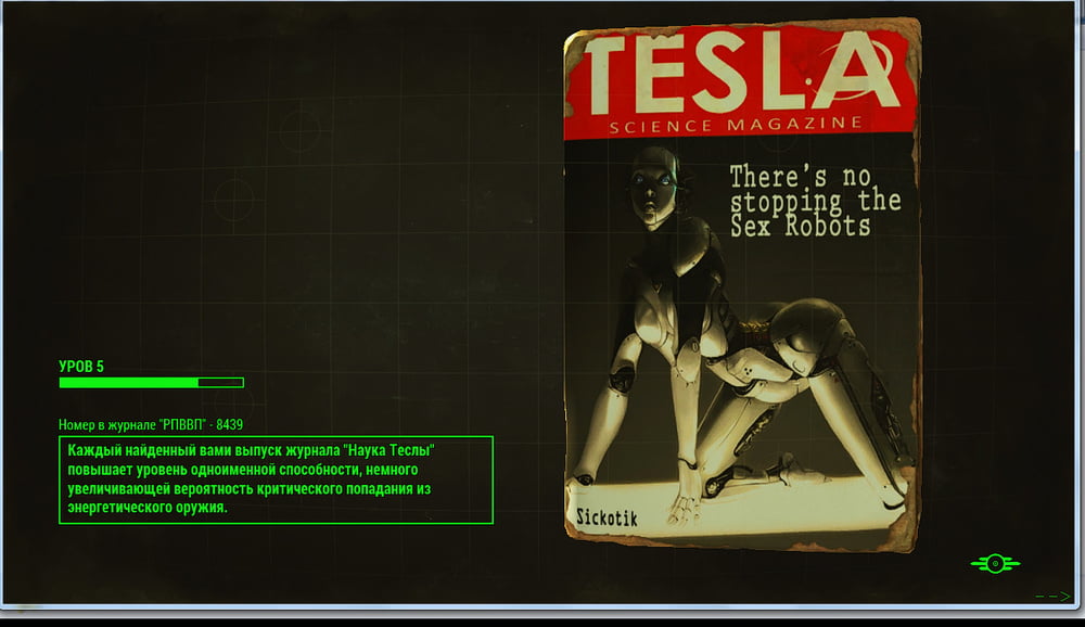 Erotic Posters Fallout 4 4028748