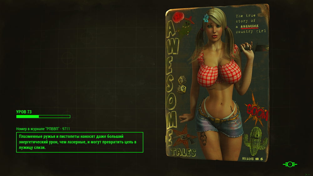 Erotic Posters Fallout 4 4028748