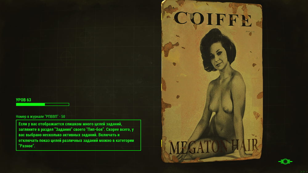 Erotic Posters Fallout 4 4028748