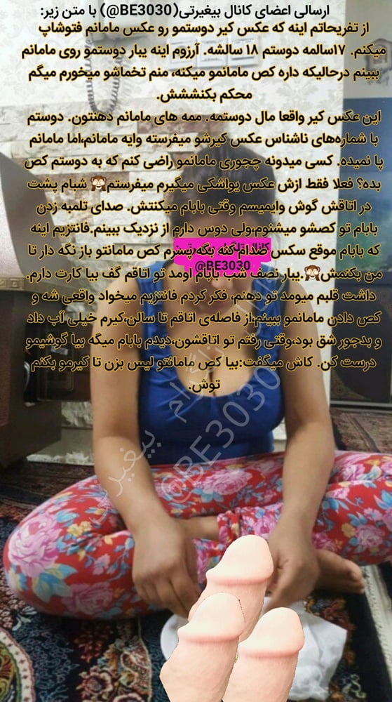 Irani iranisch persisch iran arabisch türkisch tlgram id be3030
 #100018980