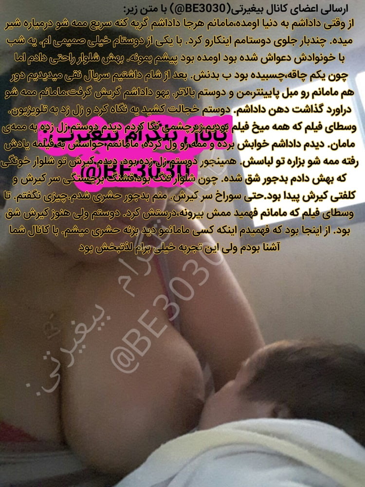 Irani iranian persian iran arab turkish tlgram ID BE3030 #100018982