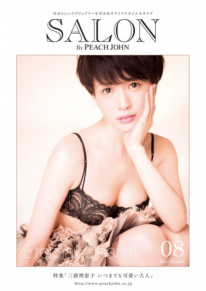 Rieko miura, attrice giapponese
 #93474290