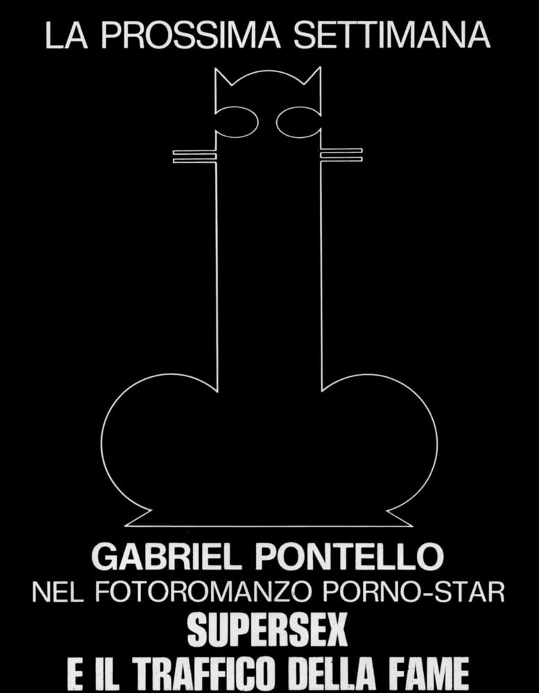 スーパーセックス 115 (12-4-1984)
 #91553879