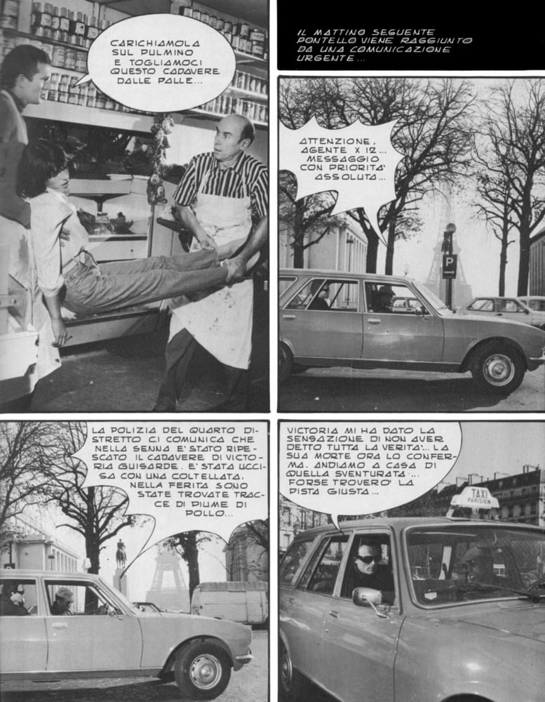 スーパーセックス 115 (12-4-1984)
 #91553947