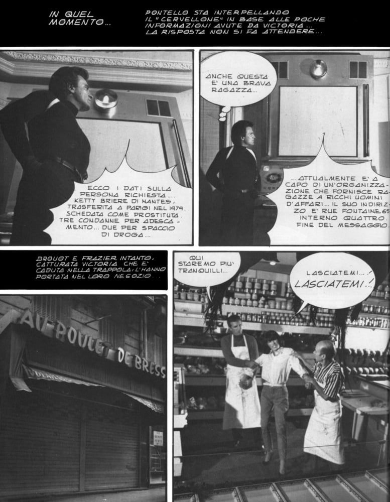 スーパーセックス 115 (12-4-1984)
 #91553950