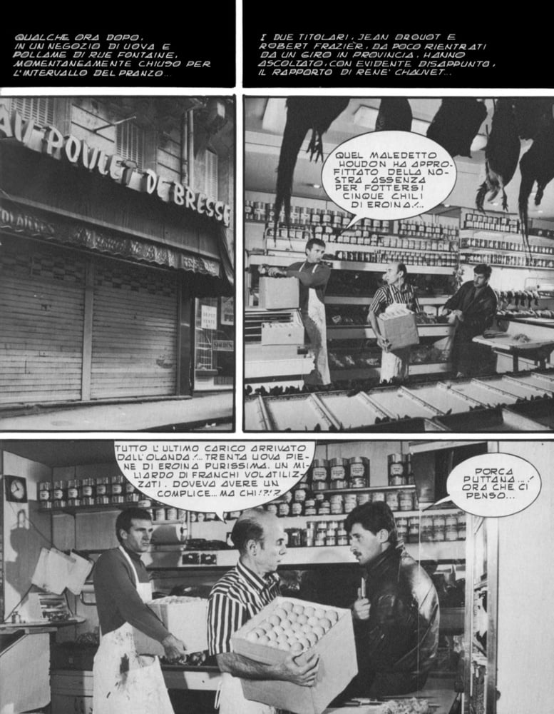 スーパーセックス 115 (12-4-1984)
 #91553977