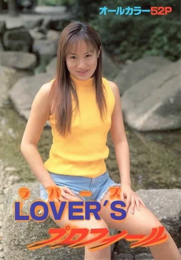 lcvers ura #88939673