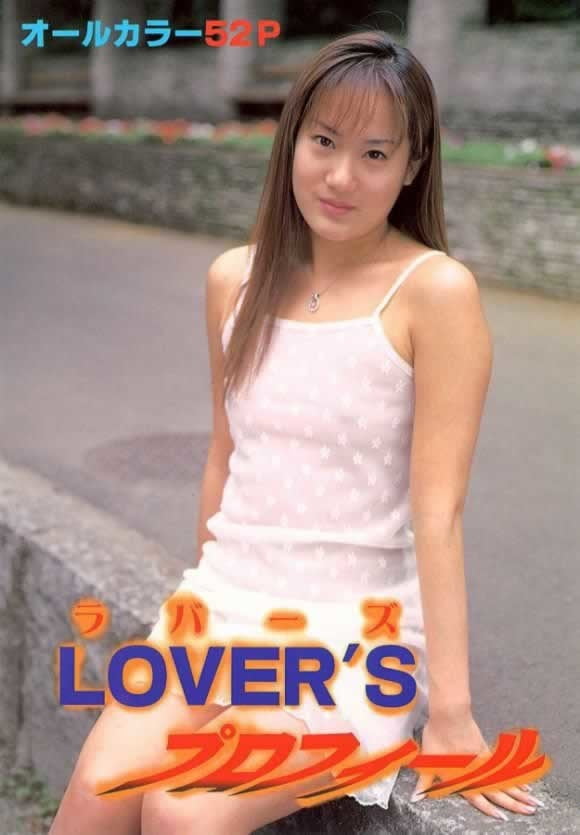 lcvers ura #88939771