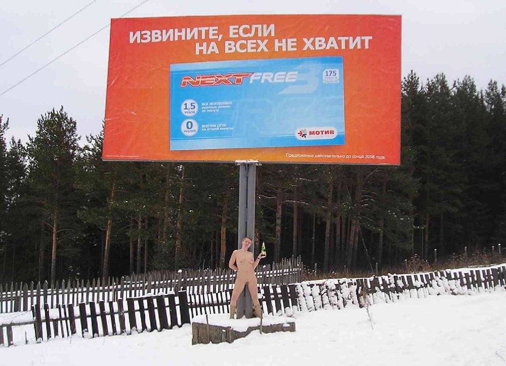 Cracy Russisch nackt im Schnee! (Fototausch)
 #94427800