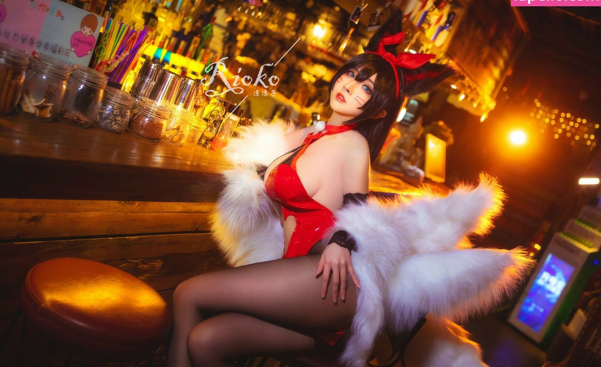 Rioko Cosplay nackt #108557402