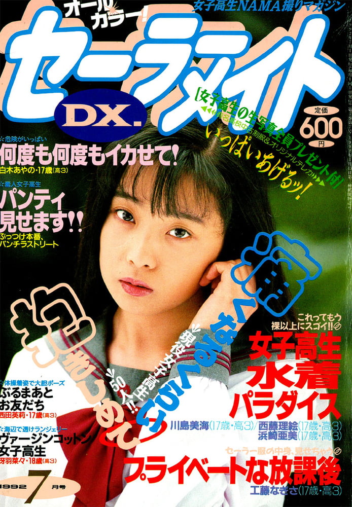 Old Magazines 3 #98641547