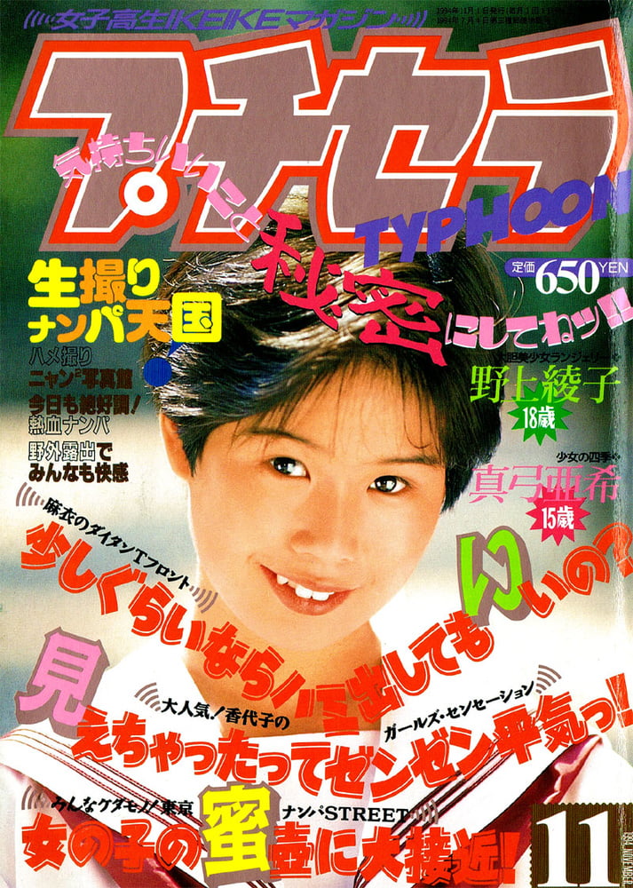 Old Magazines 3 #98641574