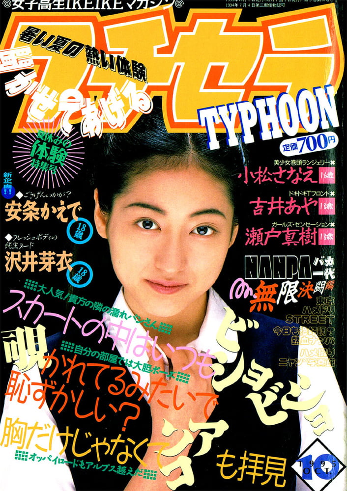 Old Magazines 3 #98641586