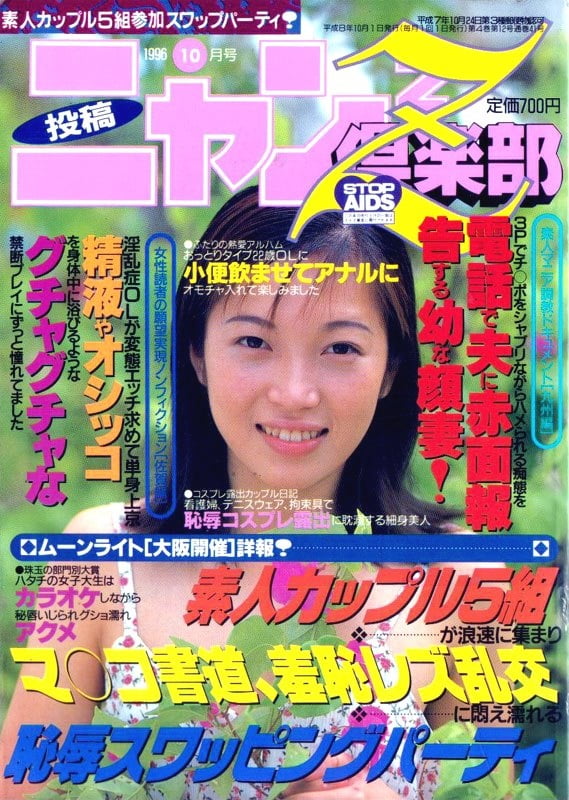 Old Magazines 3 #98641598
