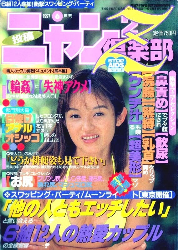 Old Magazines 3 #98641614