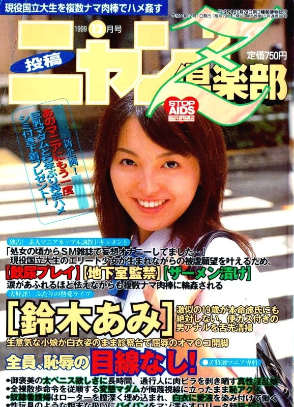 Old Magazines 3 #98641623