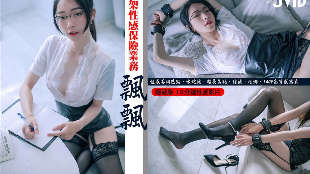 Tsai_919 nude #109716866