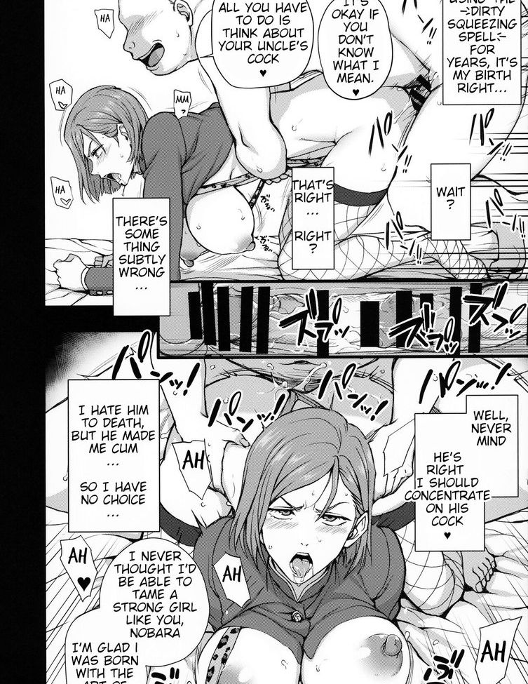 Jujutsu Kaisen desnuda #109550738