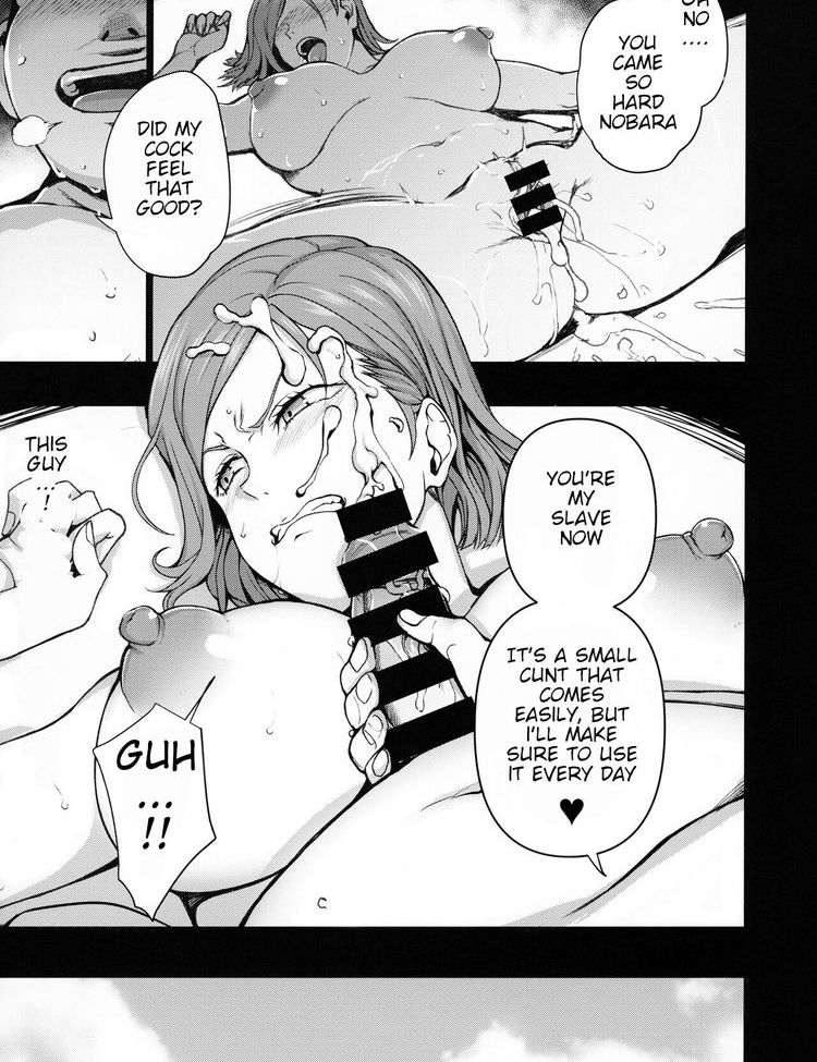 Jujutsu Kaisen desnuda #109550741