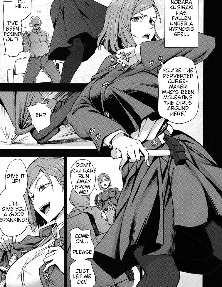 Jujutsu Kaisen desnuda #109550753