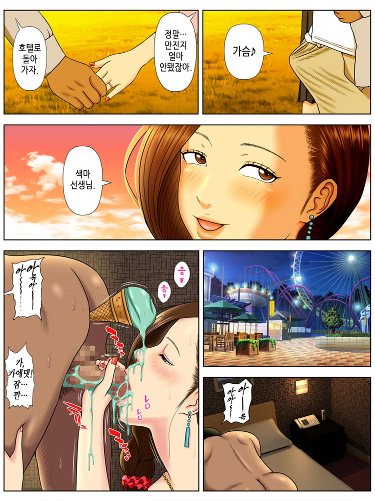 Hentai Comic:Cheating Mom&#039;s affairs #92201950