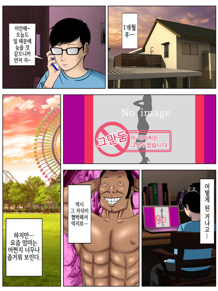 Hentai Comic:Cheating Mom&#039;s affairs #92201954