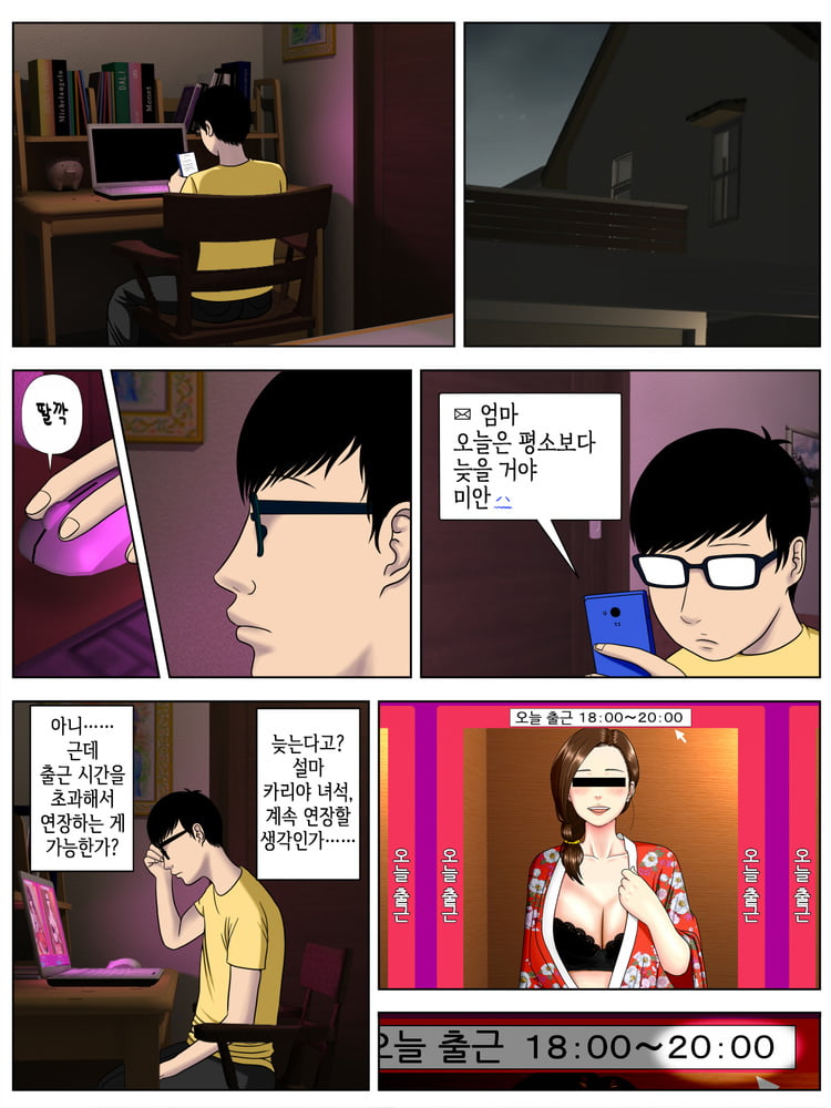 Hentai Comic:Cheating Mom&#039;s affairs #92201972