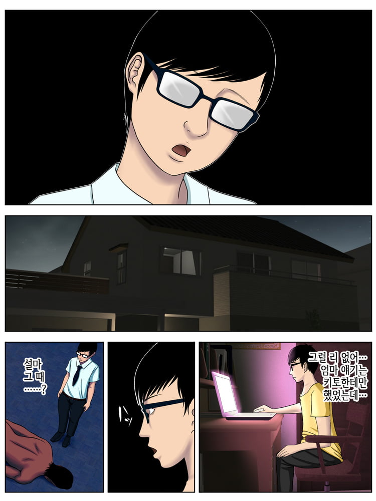 Hentai-Comic:Affären der betrügenden Mutter
 #92201994