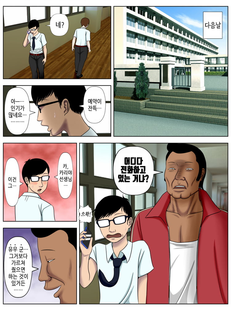 Hentai Comic:Cheating Mom&#039;s affairs #92201998