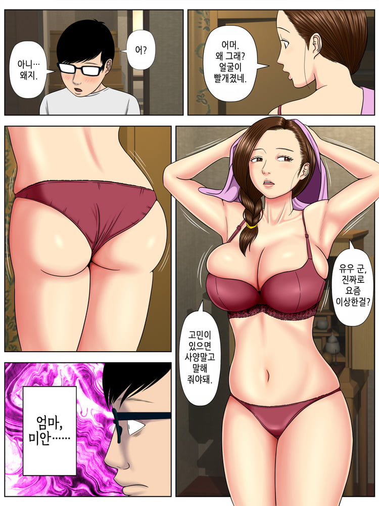 Fumetto hentai: affari della mamma che tradisce
 #92202004