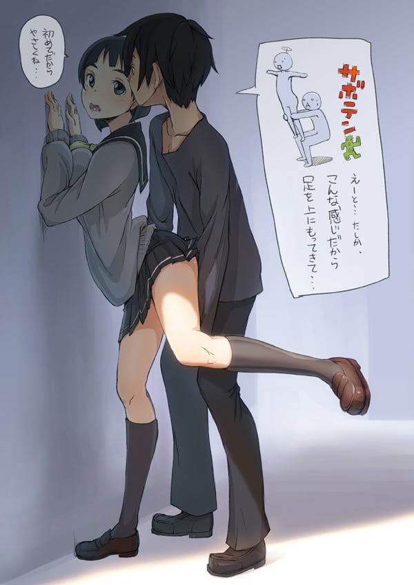 Slut Art Online #105745339