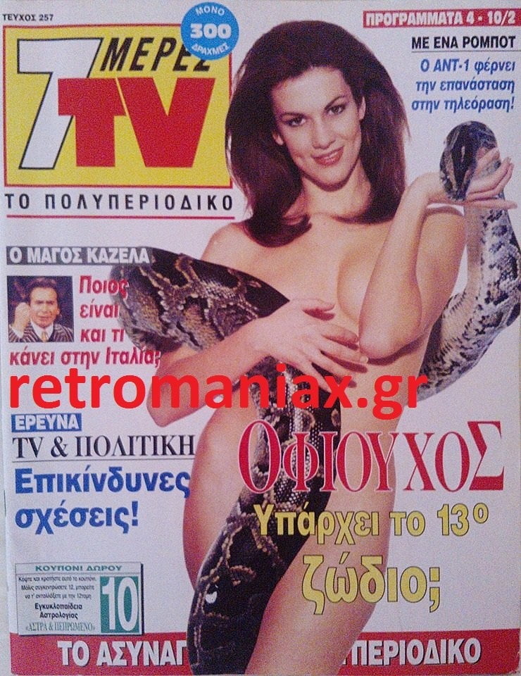 Mehr Vintage-Cover mit sexy Frauen
 #101775437