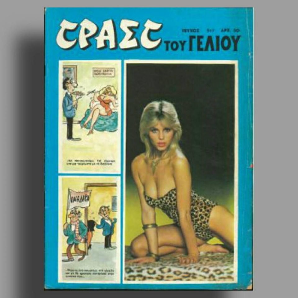 Mehr Vintage-Cover mit sexy Frauen
 #101775440