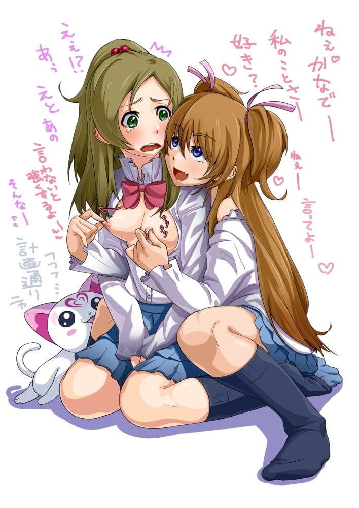 Sailor Moon and Pretty Cure #88132548