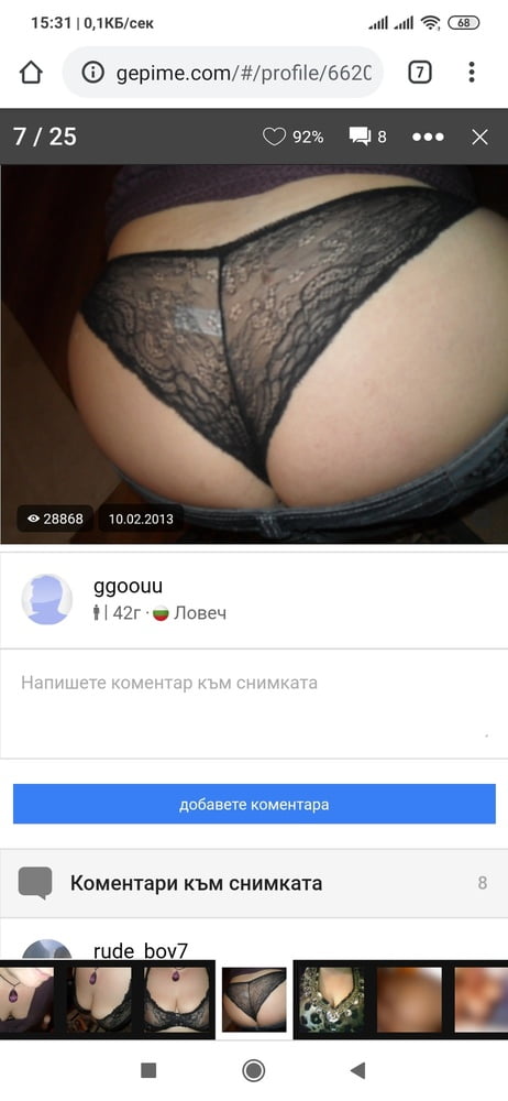 Seksi lelki ot gepime bulgarisch
 #94615248