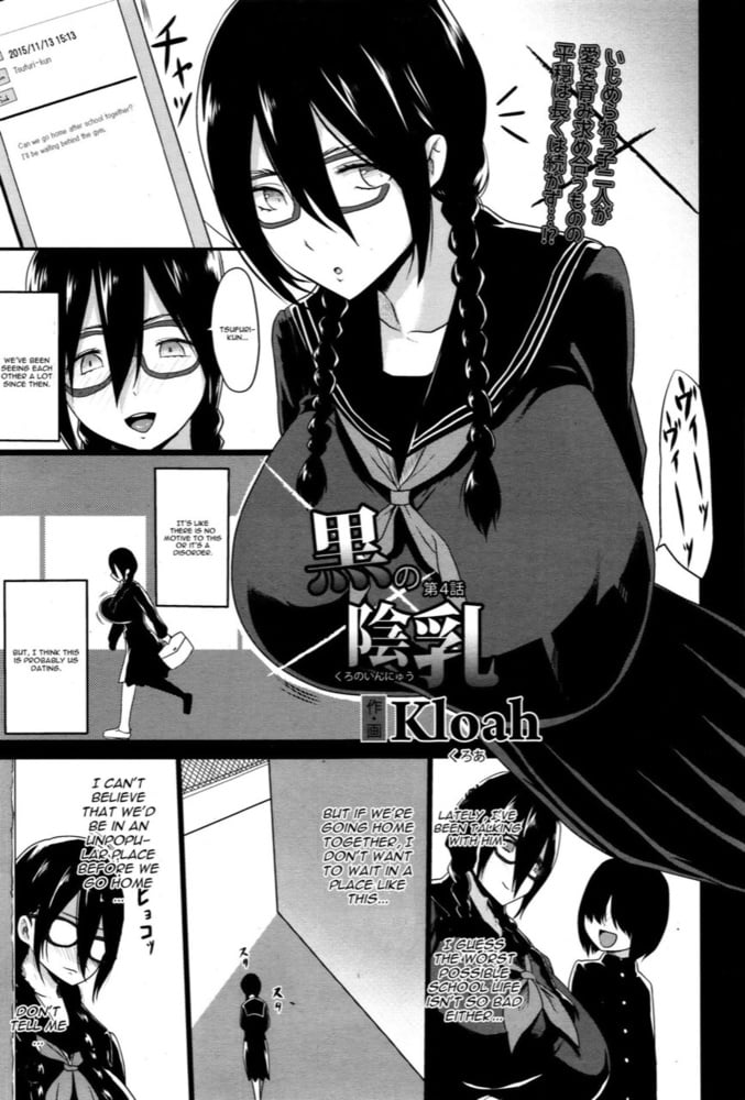 H Stories: kNi ch4 #102434482